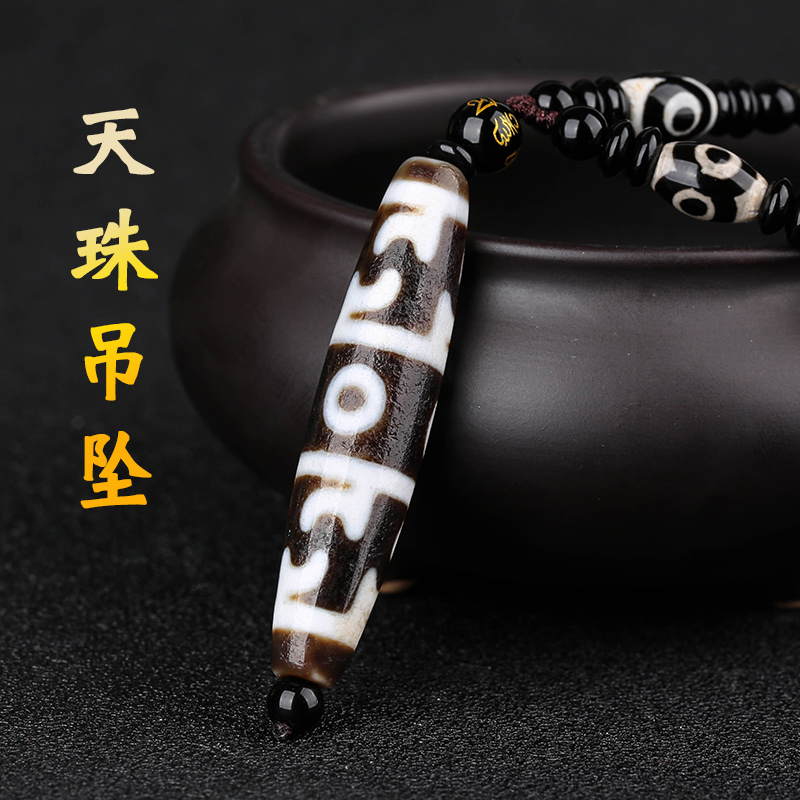 天然西藏真品玛瑙三眼天珠吊坠藏式项链男女款民族风挂件饰品礼物