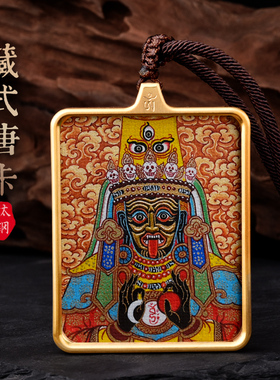 唐卡西藏非手绘扎基拉姆佛牌吊坠项链配饰护身符挂件男女挂坠画像