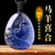 2026年宋韶光吉祥物生肖属马马羊喜合吊坠琉璃摆件项链钥匙扣挂件