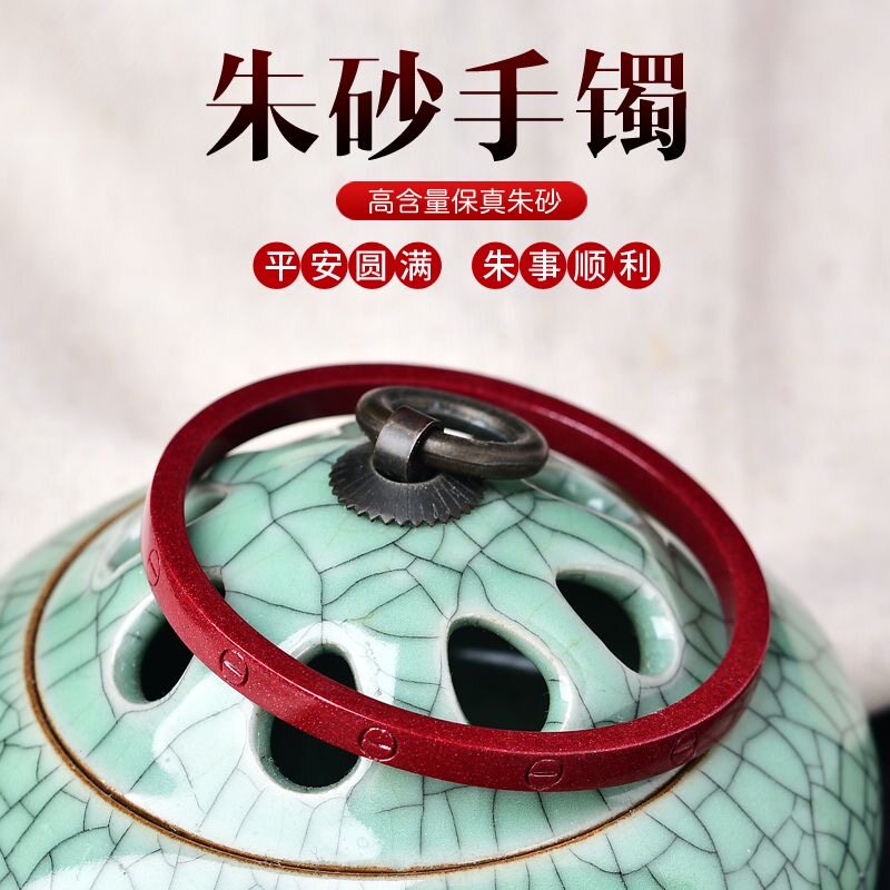 天然朱砂手镯贵妃手环本命年