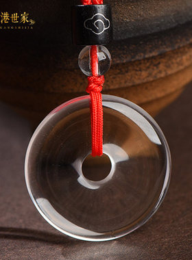 天然白水晶平安扣吊坠女项链黄水晶情侣挂件男钥匙扣汽车挂龙年