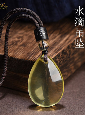 天然黄水晶水滴挂坠女吊坠男款钥匙扣情侣饰品刻字民族风新年礼物