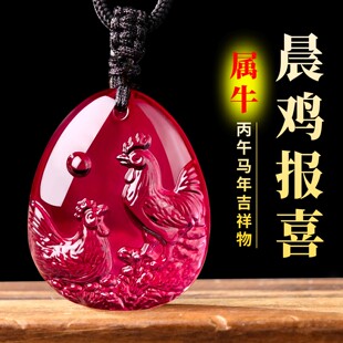 宋韶光2026年吉祥物生肖属牛晨鸡报喜吊坠琉璃摆件太岁项链钥匙扣