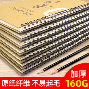 正当时8K素描本加厚160g学生硬面手绘A4速写16开写生绘画涂鸦本