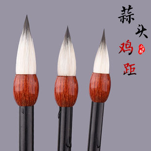 短峰鸡距笔蒜头毛笔套装楷书隶书牡丹国画毛笔兼毫成人书法笔高档