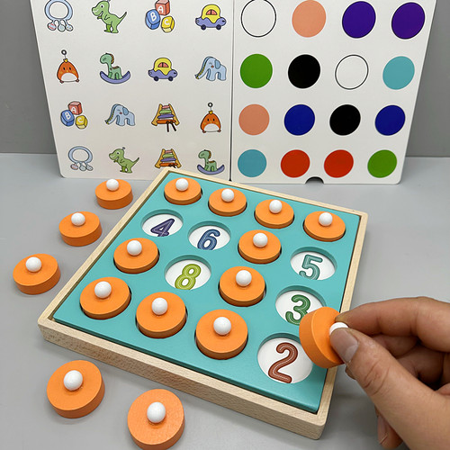 儿童早教记忆棋逻辑思维记忆力