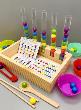 儿童夹珠子专注力训练捡豆子幼儿园感统思维玩具注意力精细动作教