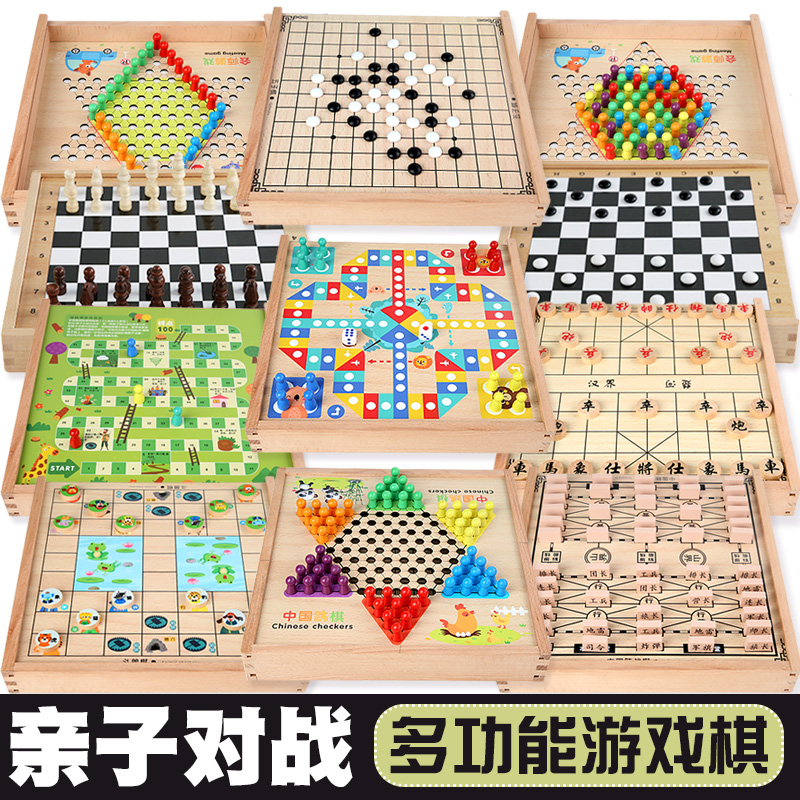 木至多功能棋榉木式抽屉盒