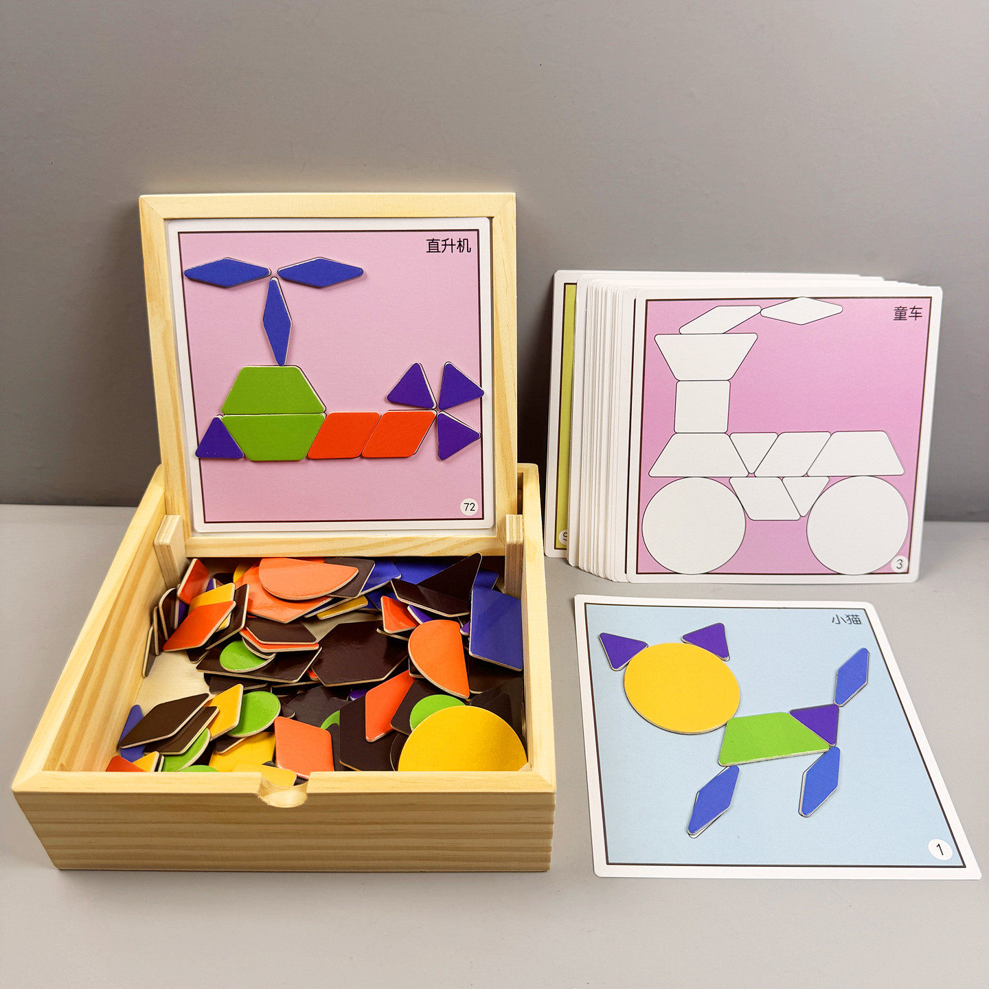 磁力拼图3-6岁益智儿童七巧板