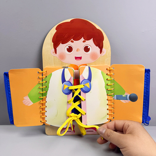 穿衣忙碌板儿童幼儿园生活技能早教启蒙玩具拉拉链系纽扣系鞋带3