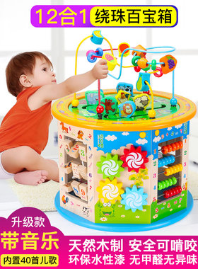 幼得乐8-36个月多功能百宝箱