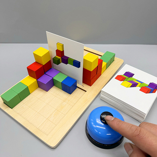 双人对战立体积木儿童益智桌游戏空间早教思维亲子互动幼儿园玩具