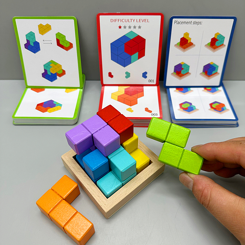 索玛立体方块思维魔方积木几何益智智力幼儿园桌游立方体儿童玩具