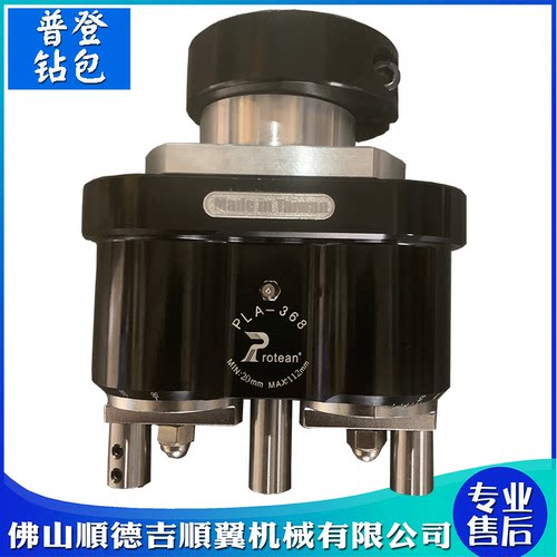 可调钻包钻孔器台湾普登protean