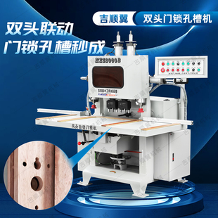 半自动MXZ2060B双头门锁机设备钻孔打眼铣榫槽一体机木门锁开孔器