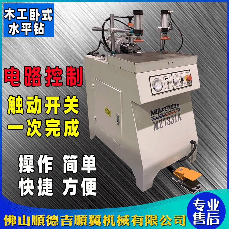 木工机械卧式多轴钻孔打眼机水平侧面排孔气动多头可调侧孔钻床