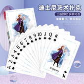 迪士尼草莓熊迷你扑克牌史迪奇冰雪奇缘KM DSN02