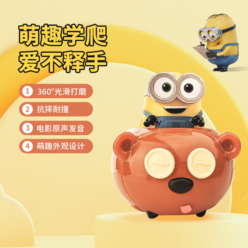 正版小黄人会说话小熊发声回力车惯性玩具儿童节日生日礼物CD26B