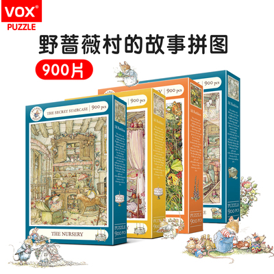 VOX成人拼图900片小威的生日到啦成年玩具减压高难度拼图