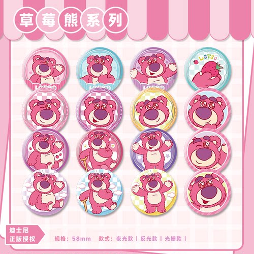 迪士尼正版周边马口铁吧唧徽章