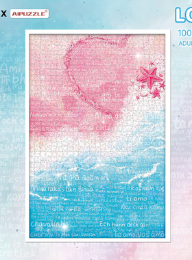 古部白卡珠光插画系列1000片-爱(带图纸)11AF01K3280