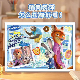 迪士尼儿童拼图玩具100片200片疯狂动物城2盒装拼图家居装饰