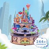 迪士尼疯狂动物城木质底座金属拼装 立体音乐盒益智玩具生日礼物