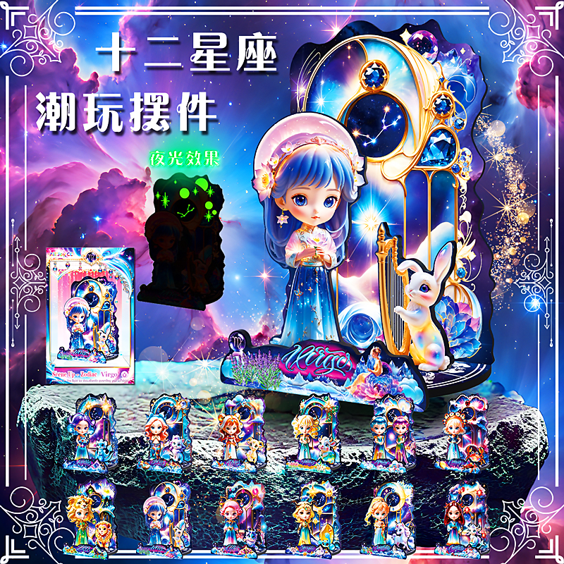 换装贴纸磁力安静书儿童diy制作磁性贴画可重复冰箱贴玩具水瓶座