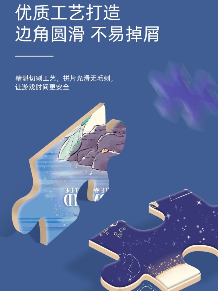 냉동 퍼즐 철 상자 어린이 교육 장난감 소년과 소녀를위한 500 조각 공주 퍼즐 장난감 선물