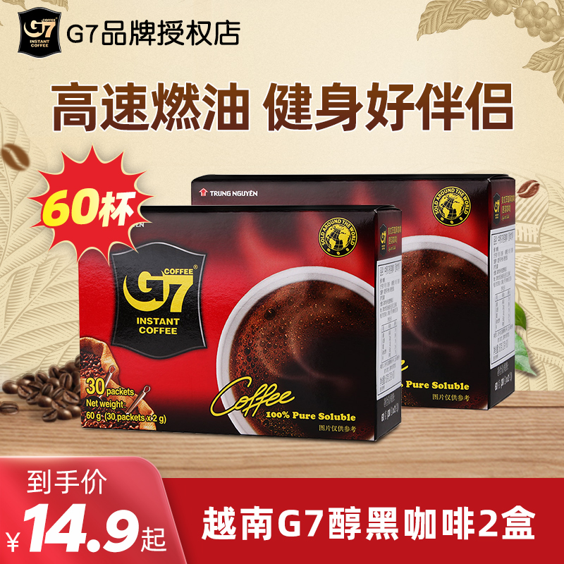 越南中原g7黑咖啡冷萃美式速溶纯黑咖啡粉提正品神无加蔗糖