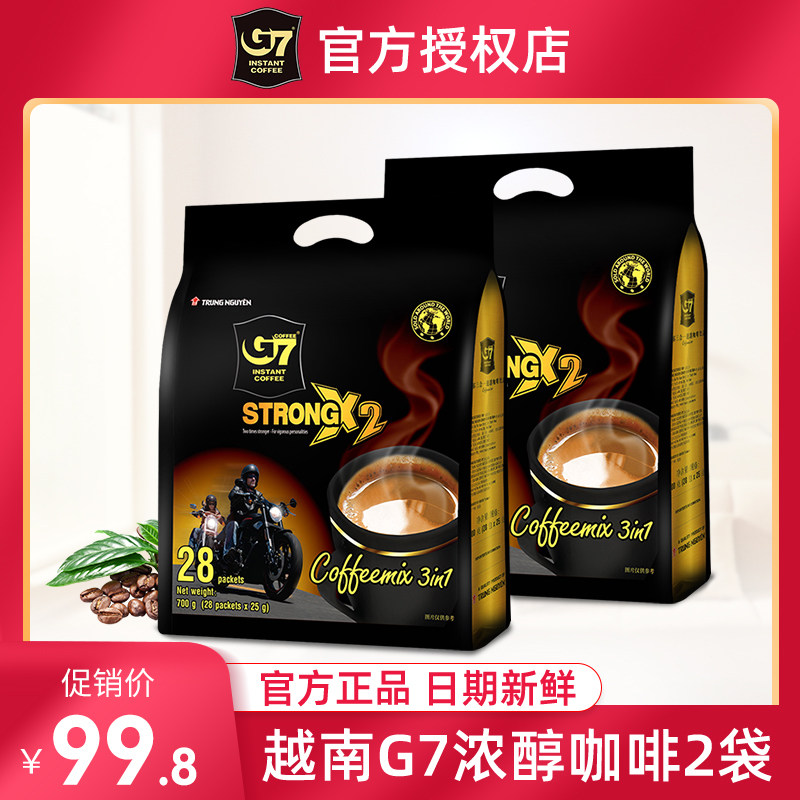 越南进口中原G7咖啡速溶三合一咖啡700g*2包提防神困学生浓醇56条