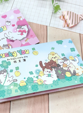 台湾四季48K随身便携可爱卡通记账本 学生个人懒人家庭理财笔记本