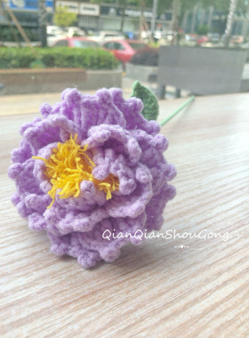 手工钩织紫色芍药花毛线钩织