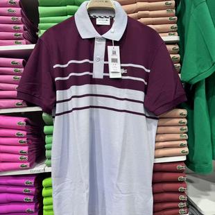 买不到退款 加拿大直邮法国制造 针织螺纹polo短袖 高端版 鳄鱼男士