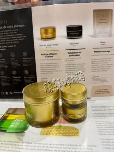 凤凰 InfiniteAloe 黄金面霜200ml  加2瓶15ml