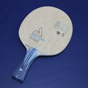 实拍JOOLA优拉尤拉ROSSI EMOTION乒乓球底板球拍 罗斯激情 XYLO 7