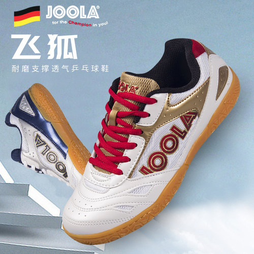 尤拉专业乒乓优拉专业乒乓