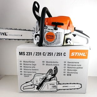 链条 MS250易启动导板 德国斯蒂尔原装 油锯伐木锯西德汽油锯MS251