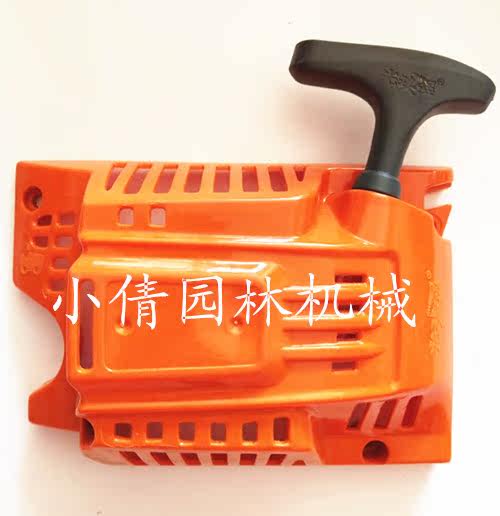 正品武义博尔光头强Q8油锯原厂启动器 拉盘 导板 链条 包邮