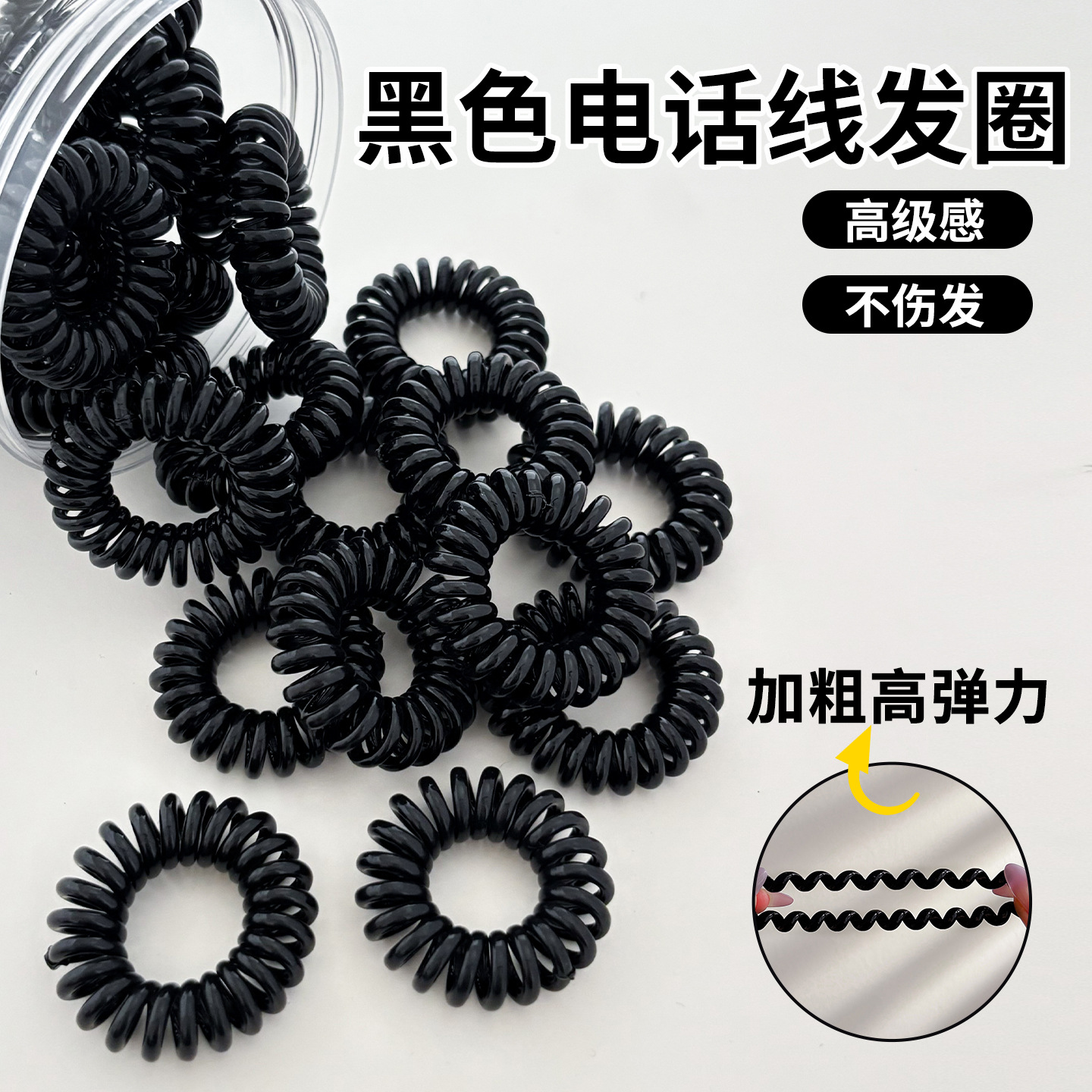 2025新款黑色电话线发圈女扎头发简约头绳高弹力耐用发绳皮筋
