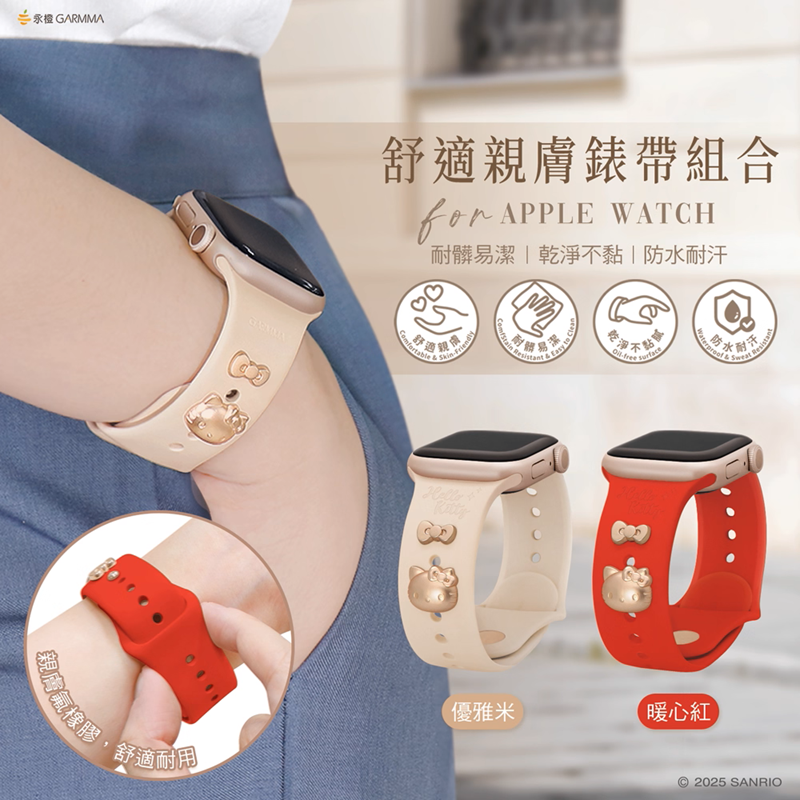 台湾永橙卡通Hellokitty表带