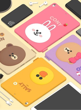 Line Friends布朗熊适用ipad pro11 2020硅胶套立体平板Air全包防摔保护mini2/3/4/5/6电脑情侣卡通可爱外壳