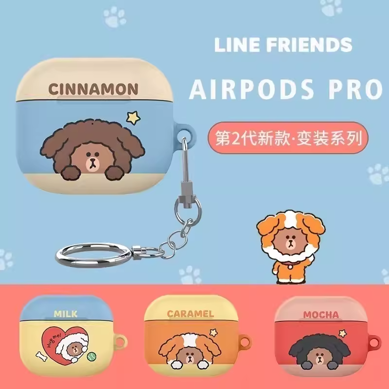 Line Friends布朗熊适用苹果Airpods pro无线蓝牙耳机盒保护套Airpods3代硬壳1/2代少女心