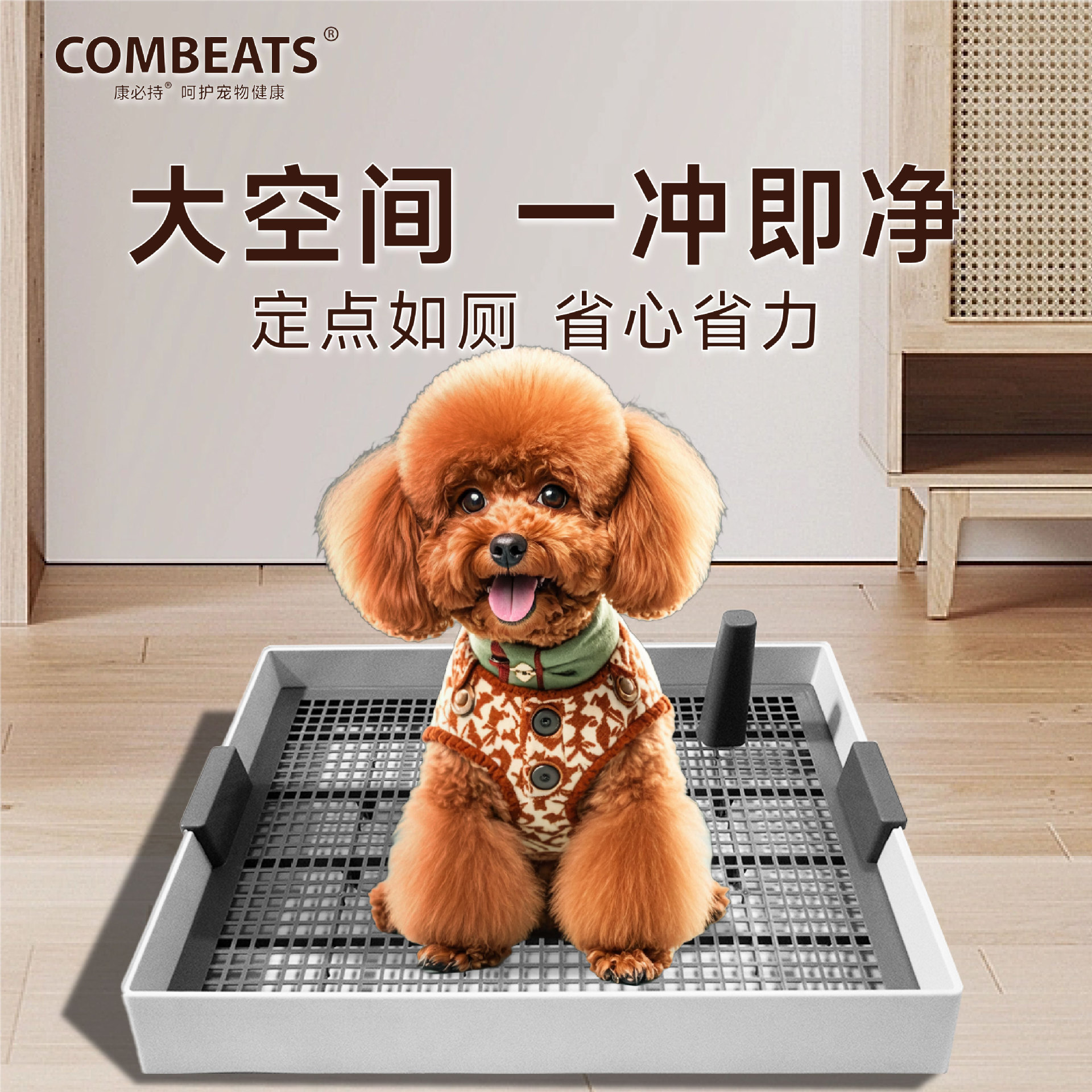 狗厕所小型犬平板式固定尿垫中型泰迪博美冲水防踩屎便盆尿盆