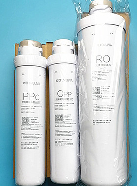 净水器KRL8803H滤芯原装正品PPC复合CPP复合直饮纯水机配件