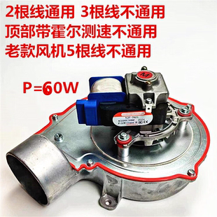 米克微燃木生物质颗粒取暖炉真火采暖炉50W60W高温排烟引风机