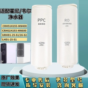 适配霍尼韦尔CRH61H193-MN600/51H193-MN400/URHD1-25-S1/26-S2