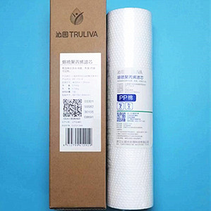 净水器滤芯10寸ro185/uf1新qg-u-1002/4聚丙烯熔喷pp棉