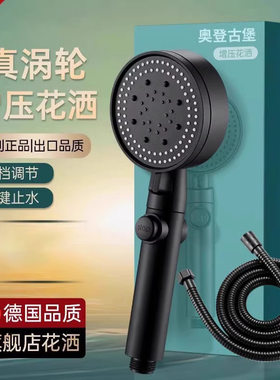 适配惠达花洒软管淋浴雨热水器防爆水管喷头莲蓬管子通用沐浴配件