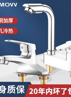 适用于箭牌十大品牌全铜双孔洗脸盆洗手盆水龙头家用面盆台盆冷热